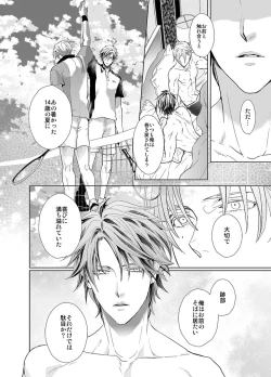 Page 29 of Jubilee on Friday