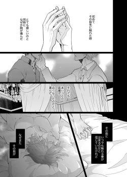 Page 2 of Jubilee on Friday