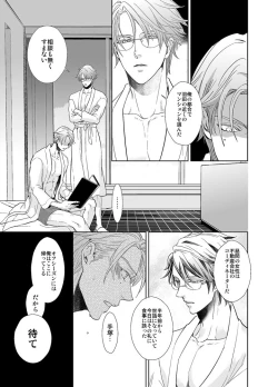 Page 32 of Jubilee on Friday