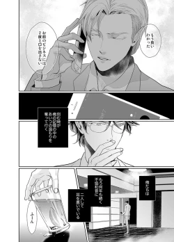 Page 9 of Jubilee on Friday