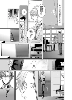 Page 20 of Our Future