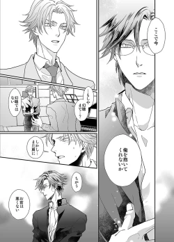 Page 22 of Our Future