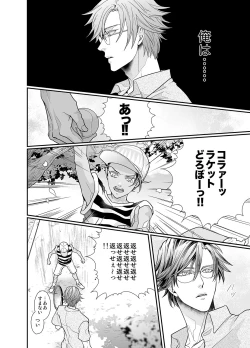 Page 12 of Stand Alone