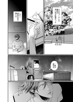 Page 14 of Stand Alone