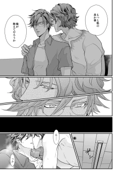 Page 21 of Stand Alone