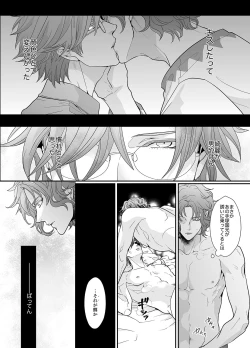 Page 22 of Stand Alone