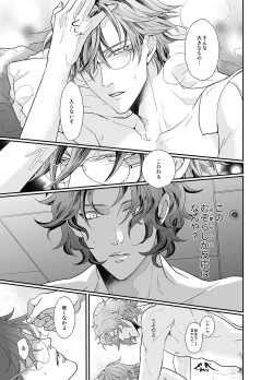 Page 23 of Stand Alone