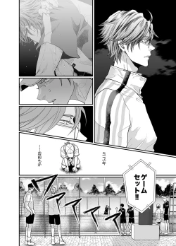 Page 32 of Stand Alone