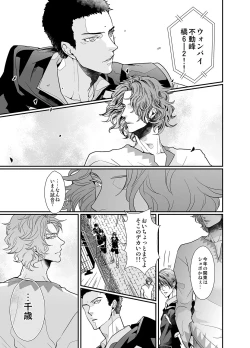 Page 33 of Stand Alone