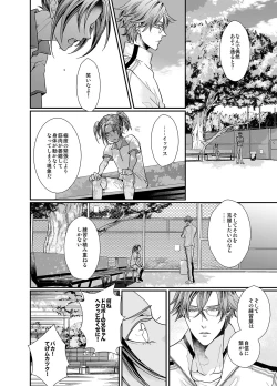 Page 34 of Stand Alone