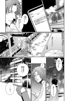 Page 35 of Stand Alone