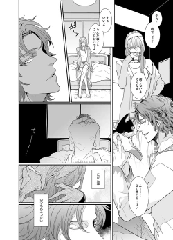 Page 36 of Stand Alone