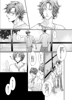 Page 3 of Stand Alone