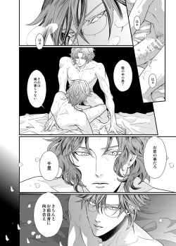 Page 44 of Stand Alone