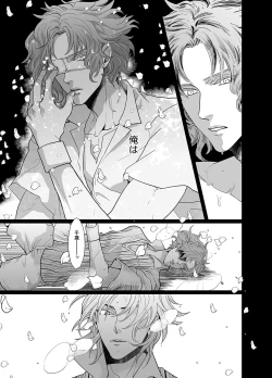 Page 45 of Stand Alone