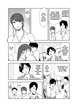 Page 5 of Nikuhisyo Yukiko 44