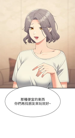 Page 17 of 谁说理组没正妹？109-127