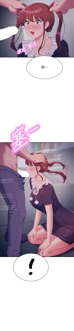 Page 229 of 谁说理组没正妹？109-127