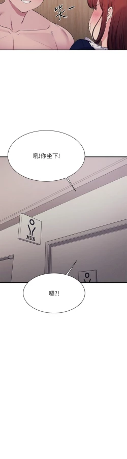 Page 260 of 谁说理组没正妹？109-127