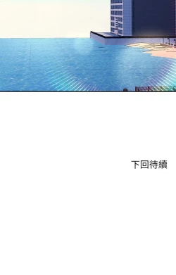 Page 304 of 谁说理组没正妹？109-127