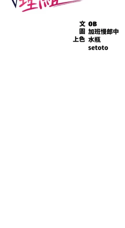 Page 352 of 谁说理组没正妹？109-127