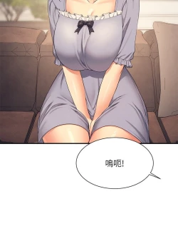 Page 513 of 谁说理组没正妹？109-127