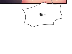 Page 583 of 谁说理组没正妹？109-127