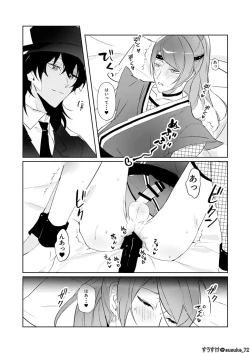 Page 9 of Kawaii gokko