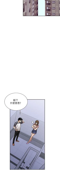 Page 226 of 一次就好 51-61 完结
