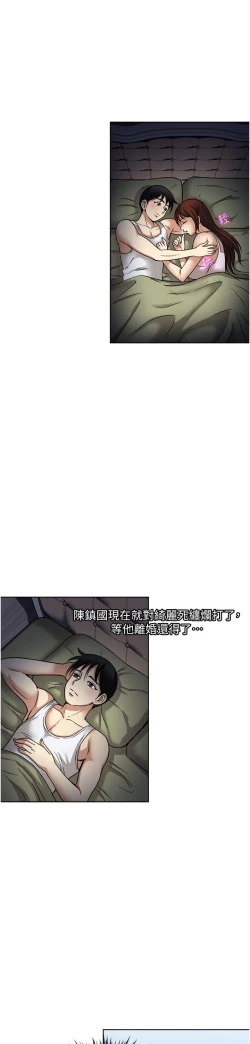 Page 231 of 一次就好 51-61 完结