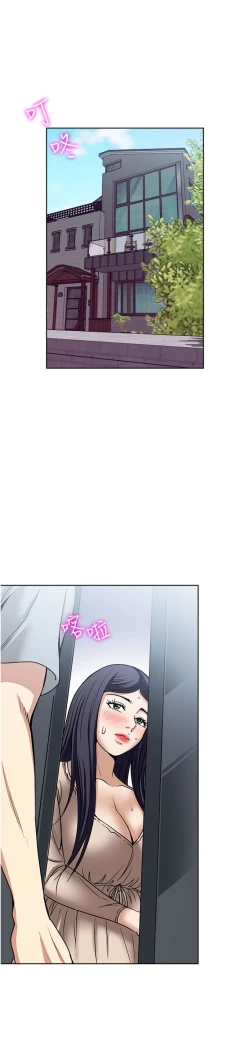 Page 243 of 一次就好 51-61 完结