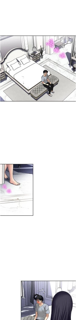 Page 247 of 一次就好 51-61 完结