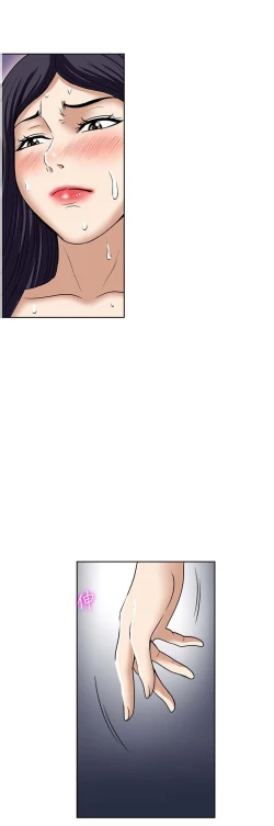 Page 264 of 一次就好 51-61 完结