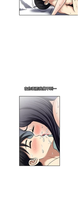 Page 286 of 一次就好 51-61 完结