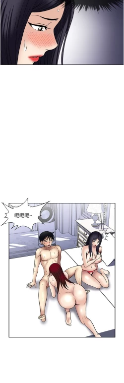 Page 318 of 一次就好 51-61 完结