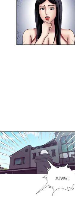 Page 340 of 一次就好 51-61 完结