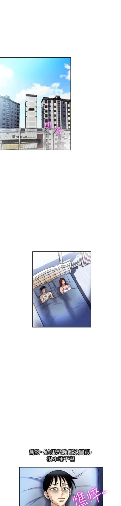 Page 42 of 一次就好 51-61 完结