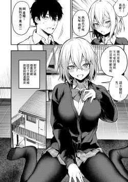 Page 118 of Kono Koi ni Kizuite | 這份戀情望你察覺 特裝版