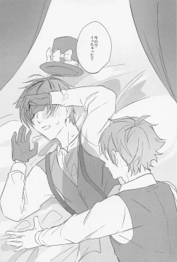 Page 35 of Stop！ My Love It！