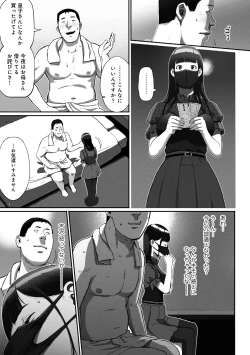 Page 20 of SinMama Papakatsu