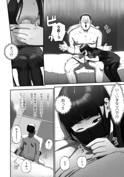 Page 21 of SinMama Papakatsu