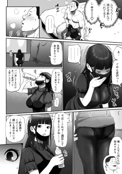 Page 26 of SinMama Papakatsu