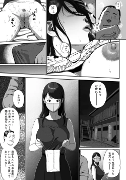 Page 41 of SinMama Papakatsu