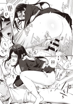 Page 129 of Houkago no Yuutousei | 放學後的資優生