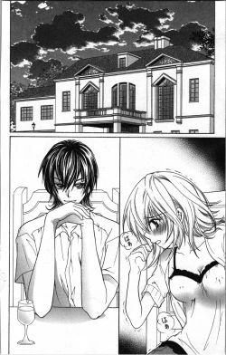 Page 26 of Zettai Meirei Iinari Omocha Vol 1