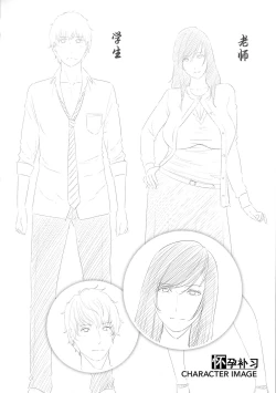 Page 71 of Koi suru BijukujoMilf is in love with dick