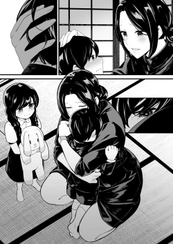 Page 30 of Imouto to Game o suru, Soshite Oba to Sex o suru