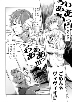 Page 30 of UNHAPPY GIRL b／11