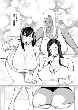 Page 286 of Tonari no obasan ga bakamitai ni shiko reru.