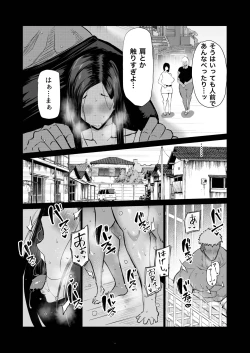 Page 35 of Tonari no obasan ga bakamitai ni shiko reru.